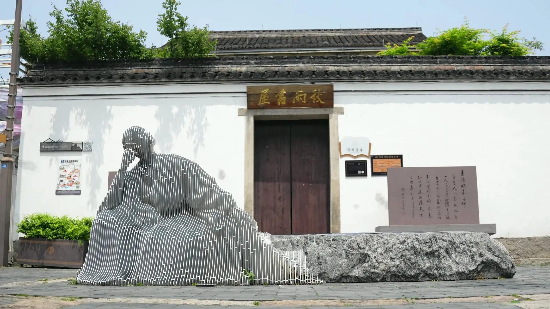阳明古镇